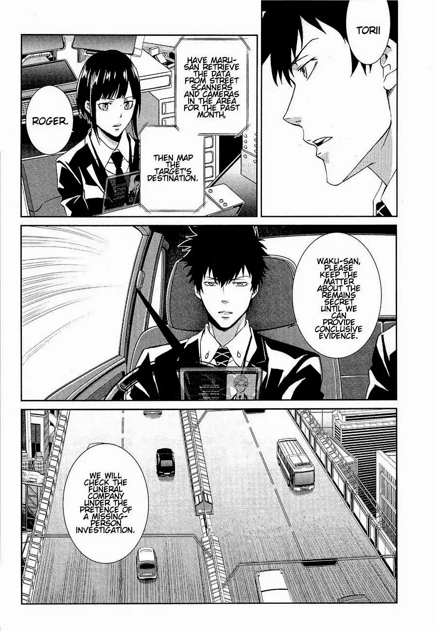 Psycho-Pass - Kanshikan Kougami Shinya Chapter 2 10